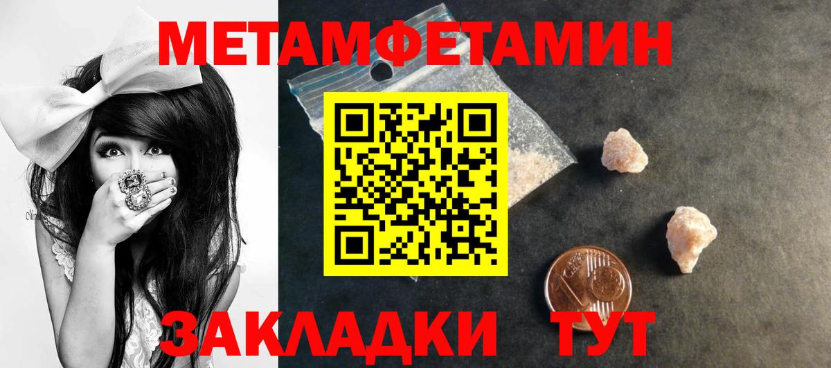 Прокопьевск  АМФЕТАМИН Premium  АМФЕТАМИН  Вход с VPN 