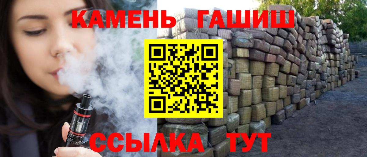 Гашиш 40% ТГК  Вход с VPN  Гашиш  ГАШ Premium  Прокопьевск 