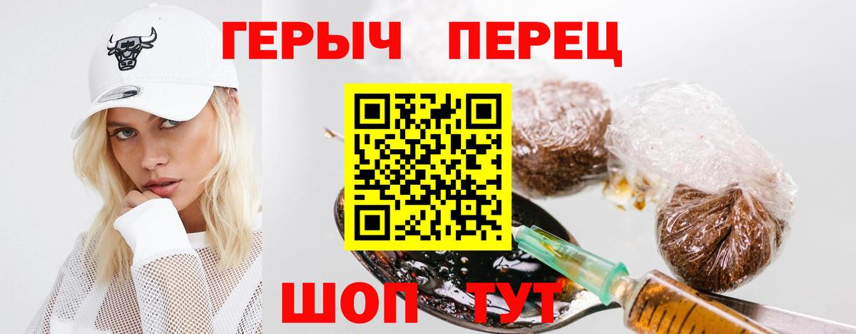 ГЕРОИН афганец  Вход с VPN  Прокопьевск 