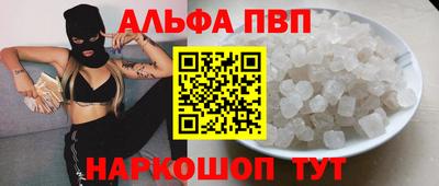дживик Наро-Фоминск