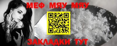 дживик Наро-Фоминск