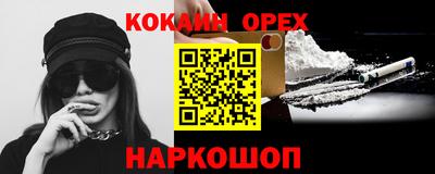 не бодяженный Нальчик