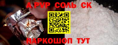 не бодяженный Нальчик