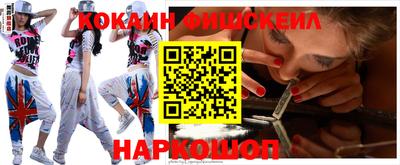 дживик Наро-Фоминск