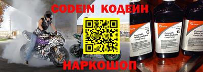 дживик Наро-Фоминск