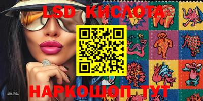 дживик Наро-Фоминск