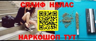 дживик Наро-Фоминск