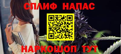 дживик Наро-Фоминск
