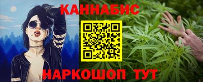 дживик Наро-Фоминск