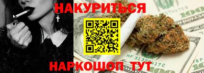 дживик Наро-Фоминск