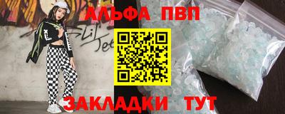 дживик Наро-Фоминск
