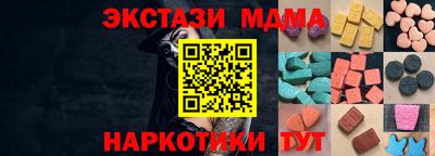 mdma Нарткала