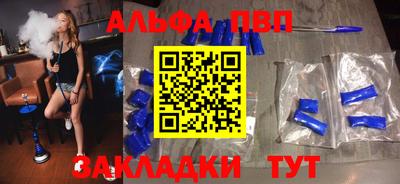 дживик Наро-Фоминск