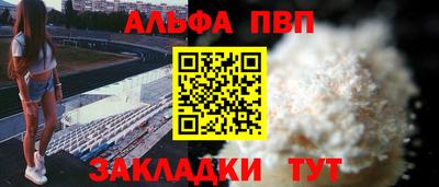 дживик Наро-Фоминск