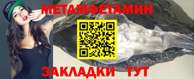 дживик Наро-Фоминск
