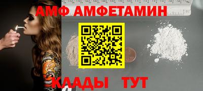 дживик Наро-Фоминск
