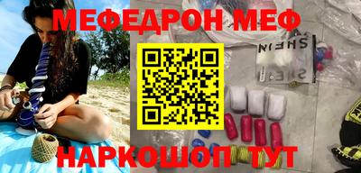 mdma Нарткала