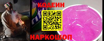 дживик Наро-Фоминск