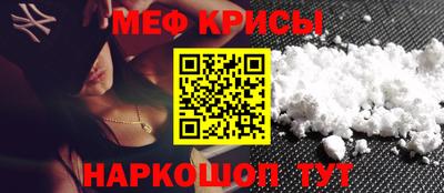 дживик Наро-Фоминск
