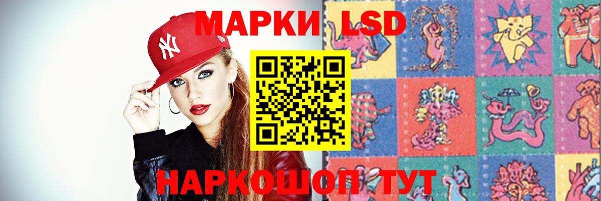 MEGA зеркало  ЛСД экстази ecstasy  Прокопьевск  Вход с VPN  Лсд 25 экстази ecstasy 