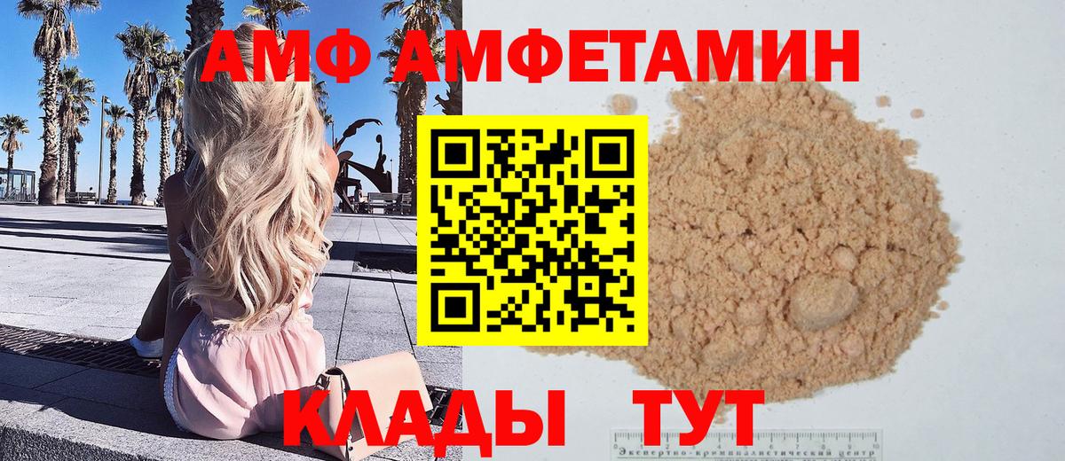 Метамфетамин винт  Метамфетамин винт  Вход с VPN  Прокопьевск 