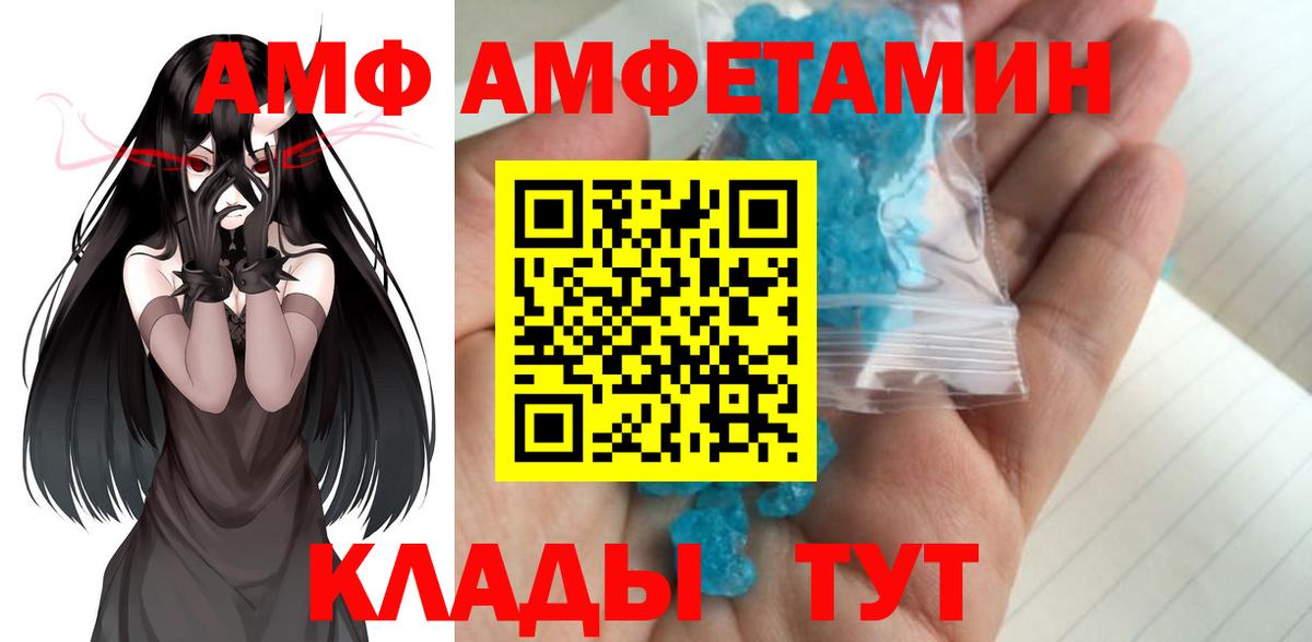 МЕТАМФЕТАМИН Methamphetamine Прокопьевск