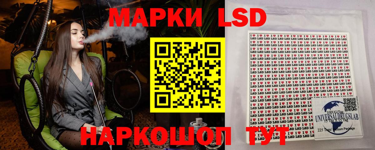 Марки NBOMe 1500мкг Прокопьевск