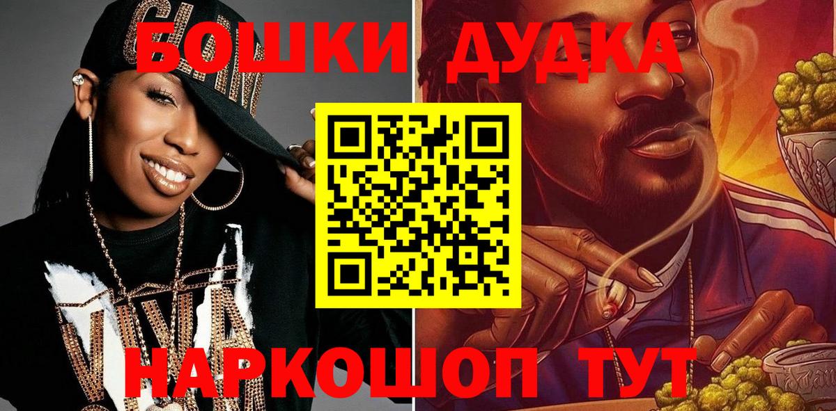 МАРИХУАНА тримм Прокопьевск
